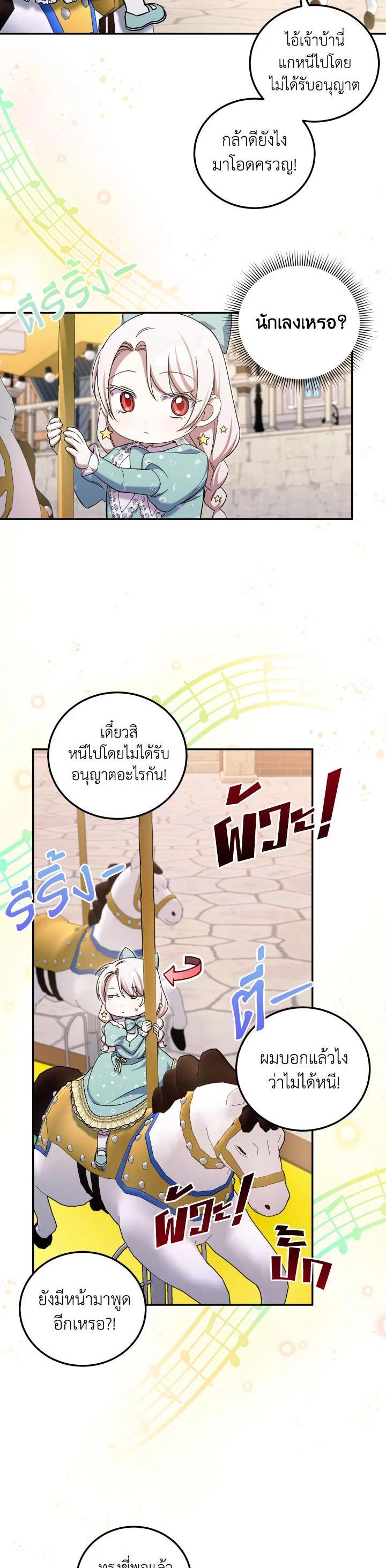 Manga-lc-com อ่านมังงะ อ่านการ์ตูน ออนไลน์ ฟรี The Wicked Little Princess ตอนที่ 1 2 3 4 5 6 7 8 9 10 11 12 13 14 ฟรี ไม่มีโฆษณา Manga-lc - อ่าน มังงะ อ่าน การ์ตูน ออนไลน์ อ่านมังงะ ฟรี