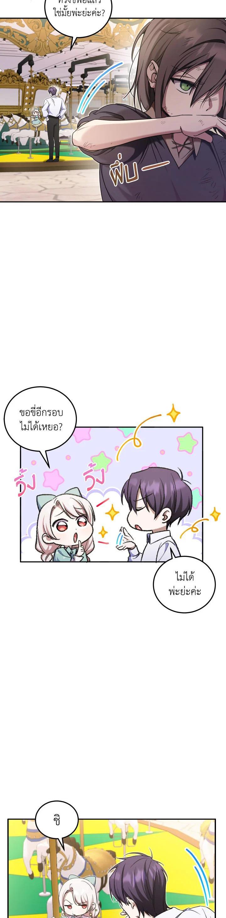 Manga-lc-com อ่านมังงะ อ่านการ์ตูน ออนไลน์ ฟรี The Wicked Little Princess ตอนที่ 1 2 3 4 5 6 7 8 9 10 11 12 13 14 ฟรี ไม่มีโฆษณา Manga-lc - อ่าน มังงะ อ่าน การ์ตูน ออนไลน์ อ่านมังงะ ฟรี