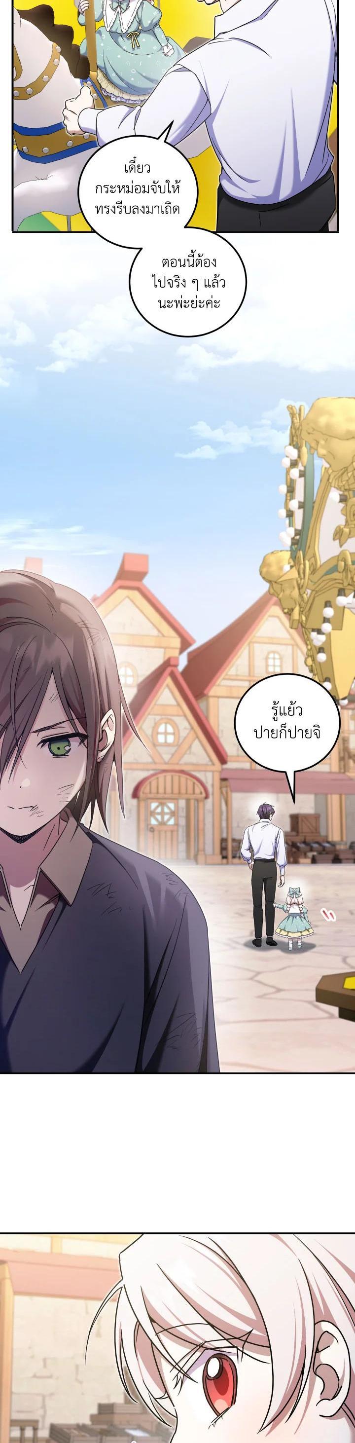 Manga-lc-com อ่านมังงะ อ่านการ์ตูน ออนไลน์ ฟรี The Wicked Little Princess ตอนที่ 1 2 3 4 5 6 7 8 9 10 11 12 13 14 ฟรี ไม่มีโฆษณา Manga-lc - อ่าน มังงะ อ่าน การ์ตูน ออนไลน์ อ่านมังงะ ฟรี