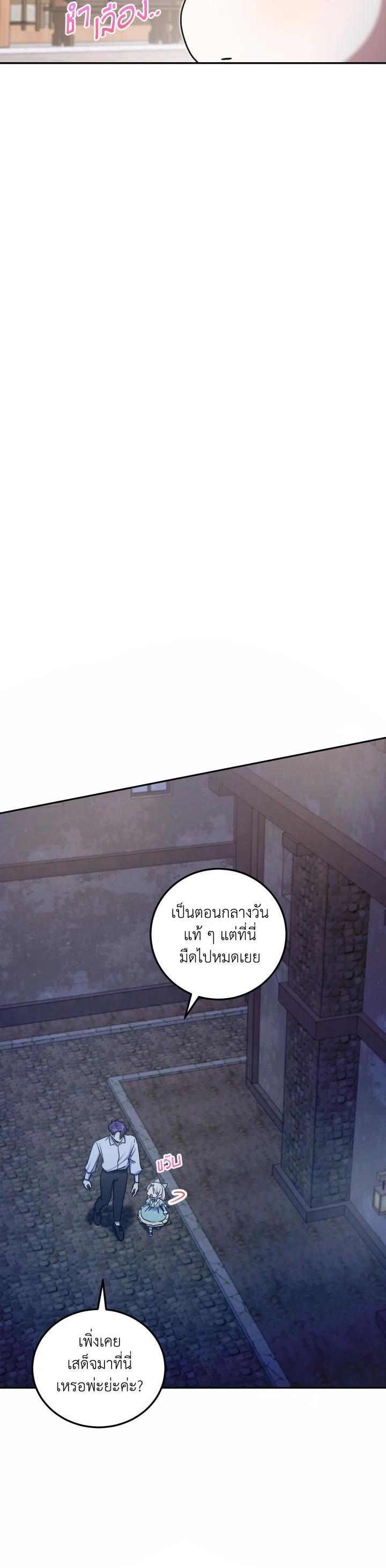 Manga-lc-com อ่านมังงะ อ่านการ์ตูน ออนไลน์ ฟรี The Wicked Little Princess ตอนที่ 1 2 3 4 5 6 7 8 9 10 11 12 13 14 ฟรี ไม่มีโฆษณา Manga-lc - อ่าน มังงะ อ่าน การ์ตูน ออนไลน์ อ่านมังงะ ฟรี