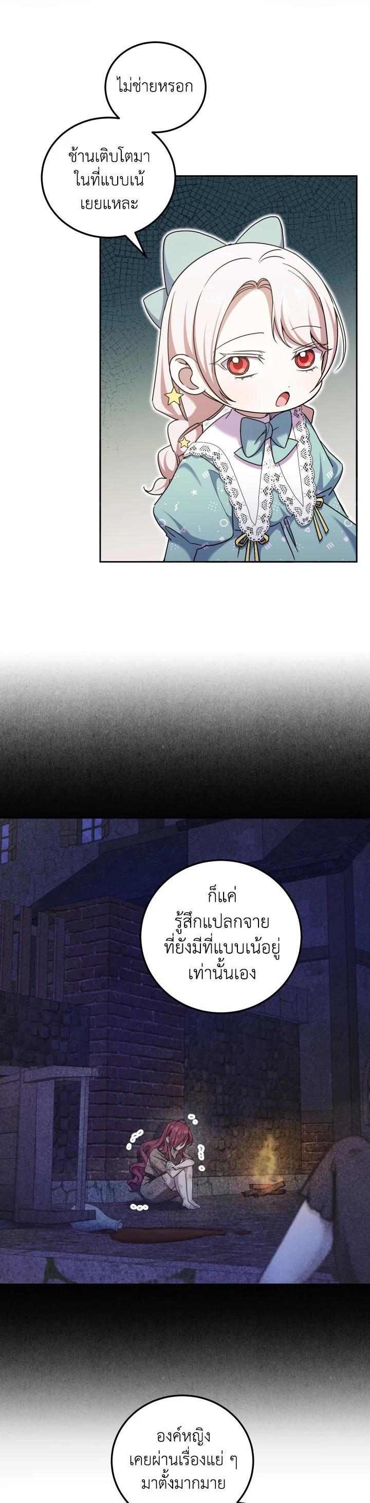 Manga-lc-com อ่านมังงะ อ่านการ์ตูน ออนไลน์ ฟรี The Wicked Little Princess ตอนที่ 1 2 3 4 5 6 7 8 9 10 11 12 13 14 ฟรี ไม่มีโฆษณา Manga-lc - อ่าน มังงะ อ่าน การ์ตูน ออนไลน์ อ่านมังงะ ฟรี
