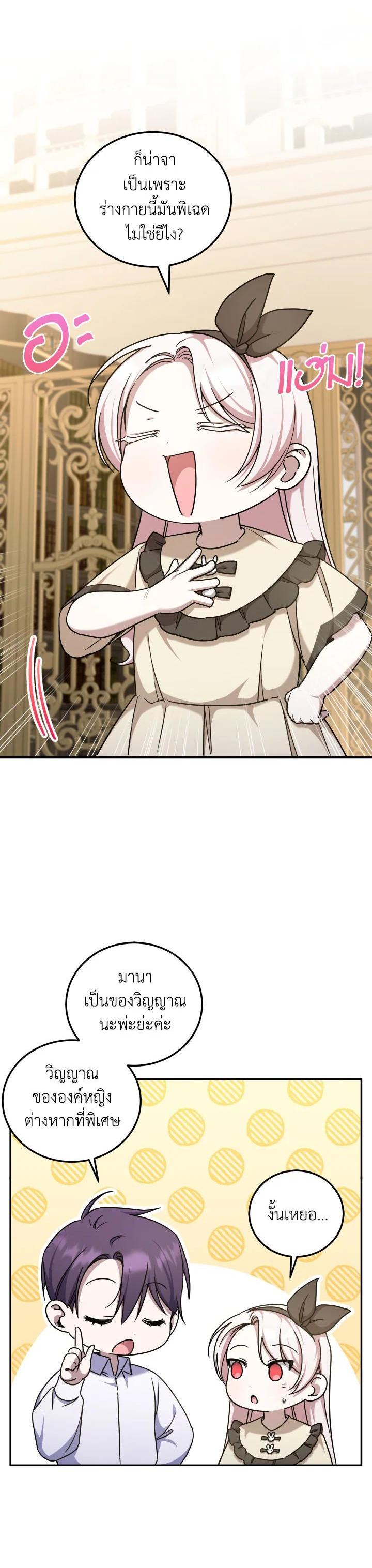 Manga-lc-com อ่านมังงะ อ่านการ์ตูน ออนไลน์ ฟรี The Wicked Little Princess ตอนที่ 1 2 3 4 5 6 7 8 9 10 11 12 13 14 ฟรี ไม่มีโฆษณา Manga-lc - อ่าน มังงะ อ่าน การ์ตูน ออนไลน์ อ่านมังงะ ฟรี