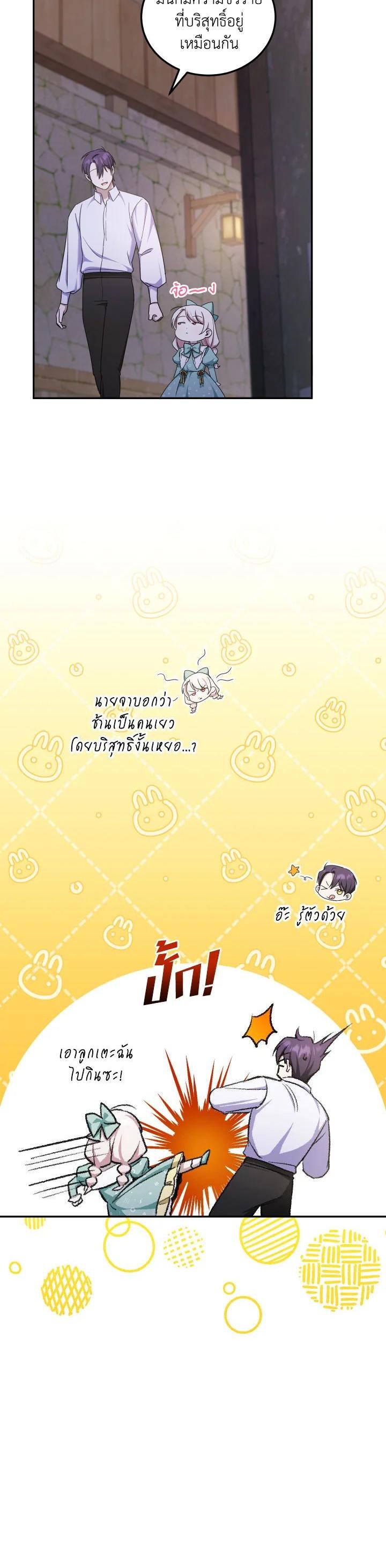 Manga-lc-com อ่านมังงะ อ่านการ์ตูน ออนไลน์ ฟรี The Wicked Little Princess ตอนที่ 1 2 3 4 5 6 7 8 9 10 11 12 13 14 ฟรี ไม่มีโฆษณา Manga-lc - อ่าน มังงะ อ่าน การ์ตูน ออนไลน์ อ่านมังงะ ฟรี