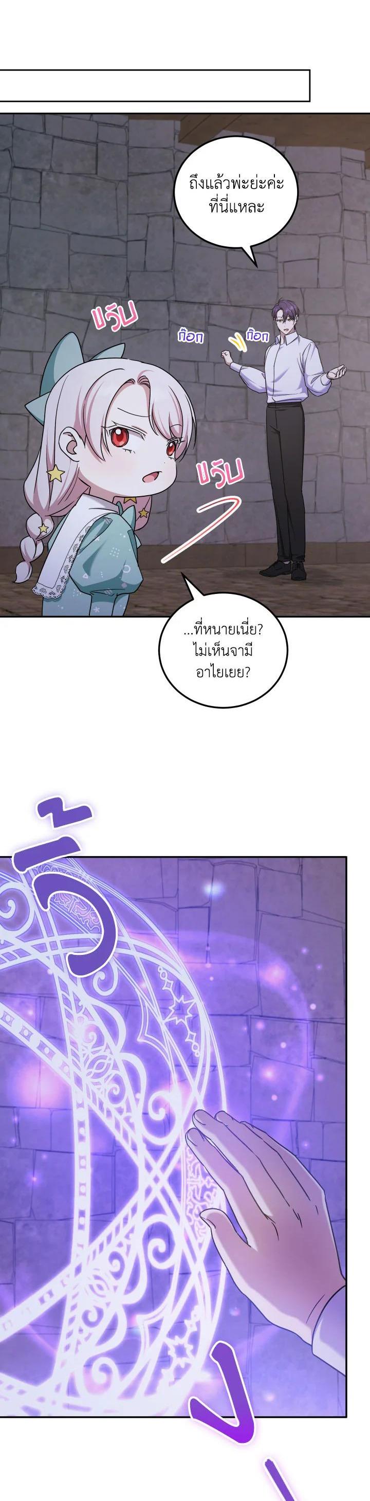 Manga-lc-com อ่านมังงะ อ่านการ์ตูน ออนไลน์ ฟรี The Wicked Little Princess ตอนที่ 1 2 3 4 5 6 7 8 9 10 11 12 13 14 ฟรี ไม่มีโฆษณา Manga-lc - อ่าน มังงะ อ่าน การ์ตูน ออนไลน์ อ่านมังงะ ฟรี