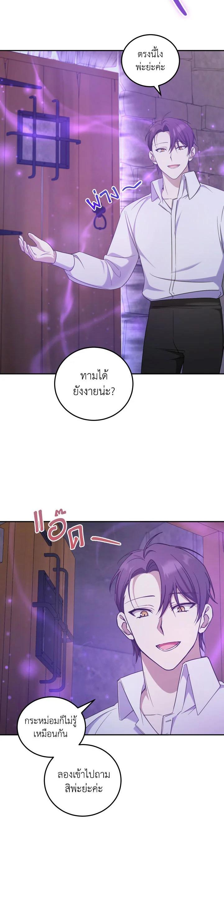 Manga-lc-com อ่านมังงะ อ่านการ์ตูน ออนไลน์ ฟรี The Wicked Little Princess ตอนที่ 1 2 3 4 5 6 7 8 9 10 11 12 13 14 ฟรี ไม่มีโฆษณา Manga-lc - อ่าน มังงะ อ่าน การ์ตูน ออนไลน์ อ่านมังงะ ฟรี