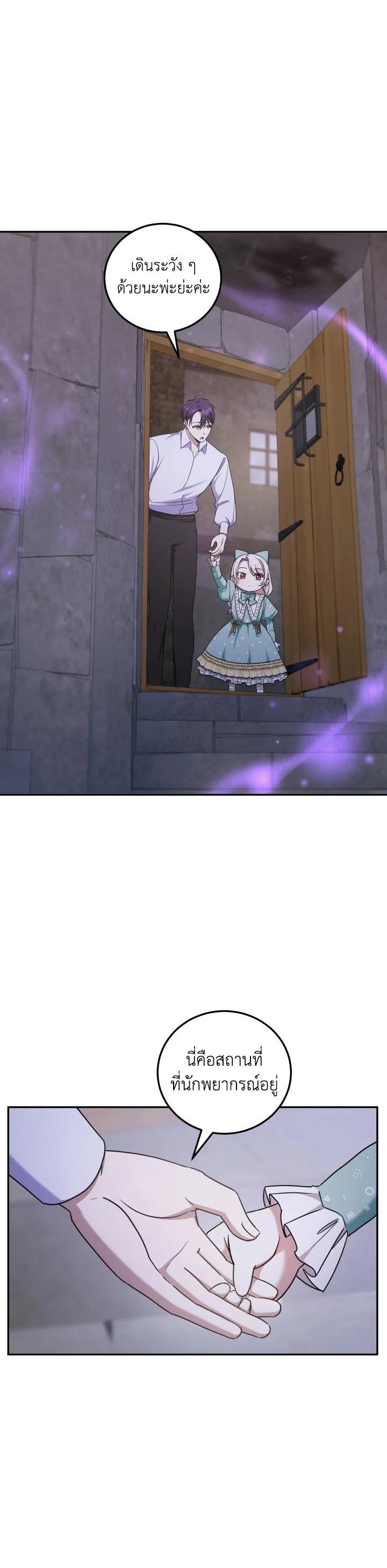 Manga-lc-com อ่านมังงะ อ่านการ์ตูน ออนไลน์ ฟรี The Wicked Little Princess ตอนที่ 1 2 3 4 5 6 7 8 9 10 11 12 13 14 ฟรี ไม่มีโฆษณา Manga-lc - อ่าน มังงะ อ่าน การ์ตูน ออนไลน์ อ่านมังงะ ฟรี