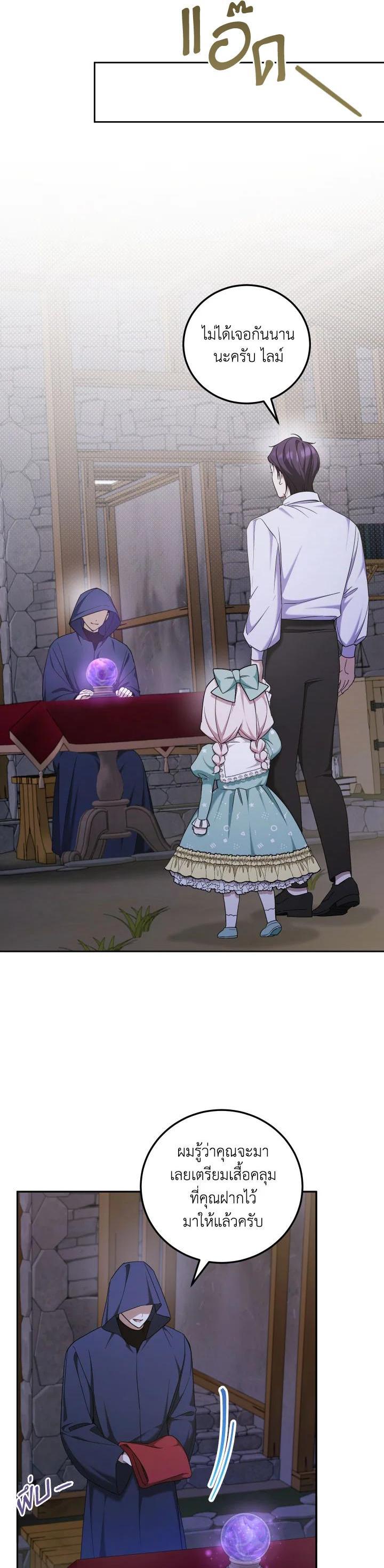 Manga-lc-com อ่านมังงะ อ่านการ์ตูน ออนไลน์ ฟรี The Wicked Little Princess ตอนที่ 1 2 3 4 5 6 7 8 9 10 11 12 13 14 ฟรี ไม่มีโฆษณา Manga-lc - อ่าน มังงะ อ่าน การ์ตูน ออนไลน์ อ่านมังงะ ฟรี