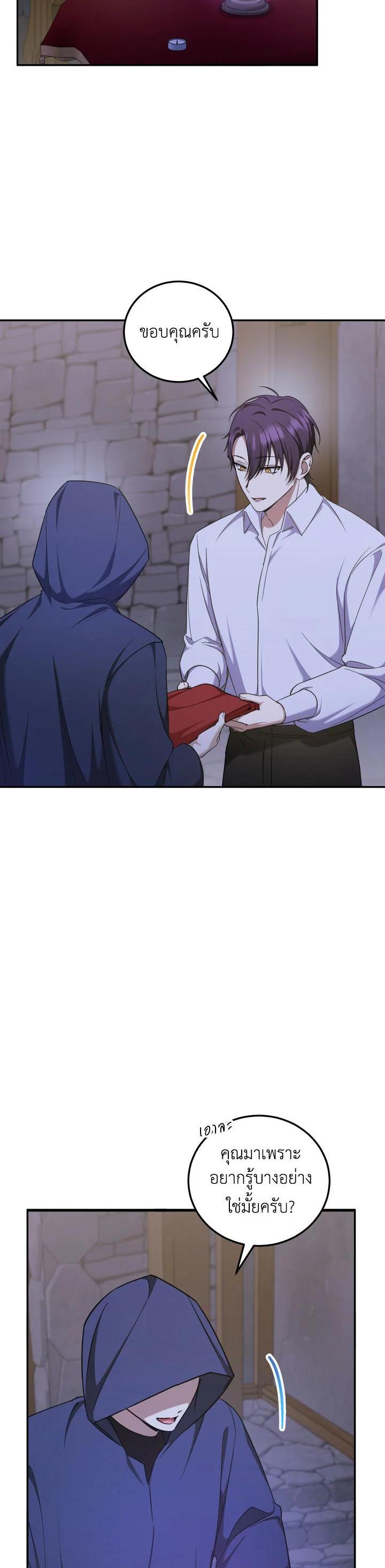 Manga-lc-com อ่านมังงะ อ่านการ์ตูน ออนไลน์ ฟรี The Wicked Little Princess ตอนที่ 1 2 3 4 5 6 7 8 9 10 11 12 13 14 ฟรี ไม่มีโฆษณา Manga-lc - อ่าน มังงะ อ่าน การ์ตูน ออนไลน์ อ่านมังงะ ฟรี