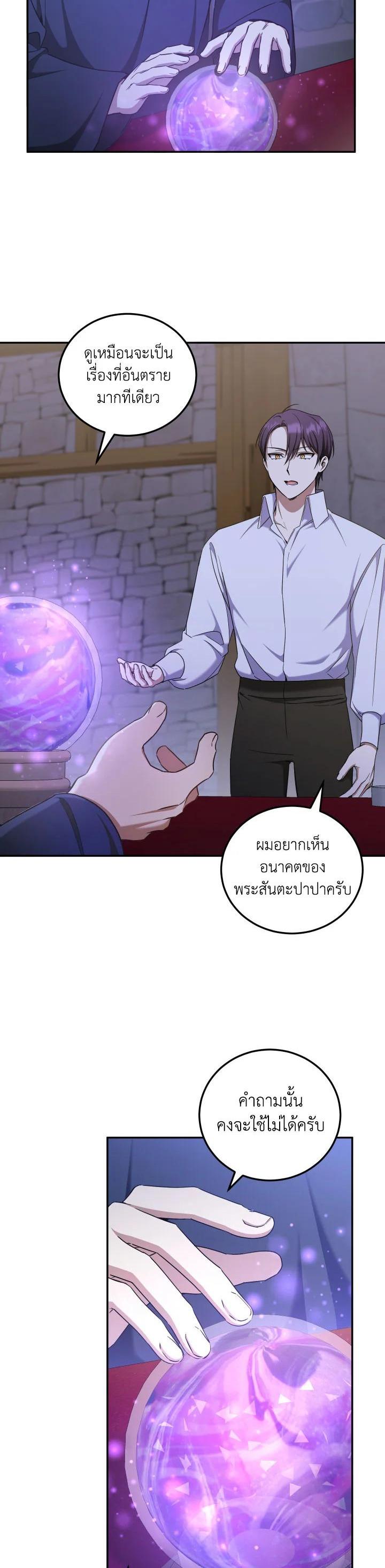 Manga-lc-com อ่านมังงะ อ่านการ์ตูน ออนไลน์ ฟรี The Wicked Little Princess ตอนที่ 1 2 3 4 5 6 7 8 9 10 11 12 13 14 ฟรี ไม่มีโฆษณา Manga-lc - อ่าน มังงะ อ่าน การ์ตูน ออนไลน์ อ่านมังงะ ฟรี