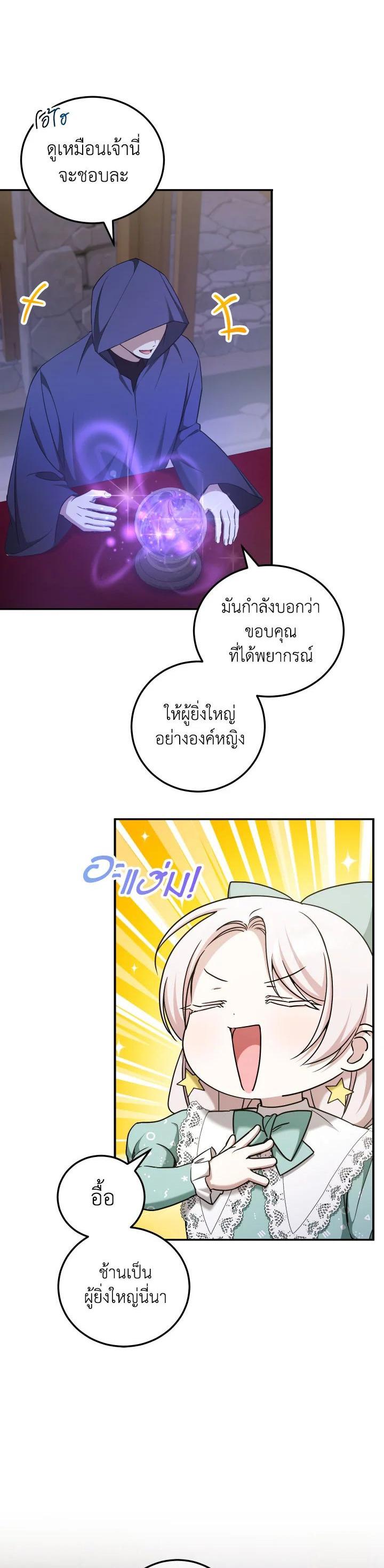 Manga-lc-com อ่านมังงะ อ่านการ์ตูน ออนไลน์ ฟรี The Wicked Little Princess ตอนที่ 1 2 3 4 5 6 7 8 9 10 11 12 13 14 ฟรี ไม่มีโฆษณา Manga-lc - อ่าน มังงะ อ่าน การ์ตูน ออนไลน์ อ่านมังงะ ฟรี