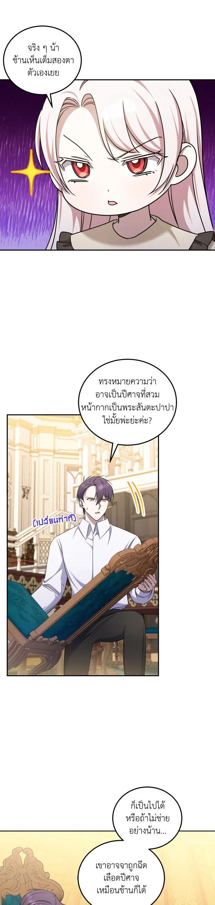 Manga-lc-com อ่านมังงะ อ่านการ์ตูน ออนไลน์ ฟรี The Wicked Little Princess ตอนที่ 1 2 3 4 5 6 7 8 9 10 11 12 13 14 ฟรี ไม่มีโฆษณา Manga-lc - อ่าน มังงะ อ่าน การ์ตูน ออนไลน์ อ่านมังงะ ฟรี
