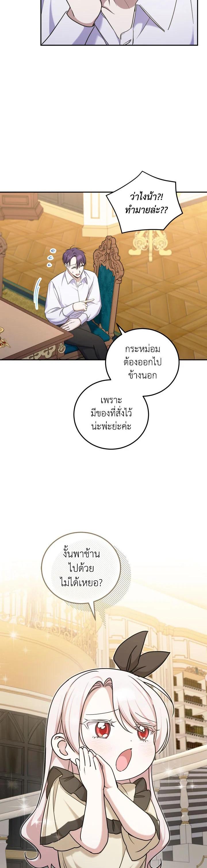 Manga-lc-com อ่านมังงะ อ่านการ์ตูน ออนไลน์ ฟรี The Wicked Little Princess ตอนที่ 1 2 3 4 5 6 7 8 9 10 11 12 13 14 ฟรี ไม่มีโฆษณา Manga-lc - อ่าน มังงะ อ่าน การ์ตูน ออนไลน์ อ่านมังงะ ฟรี