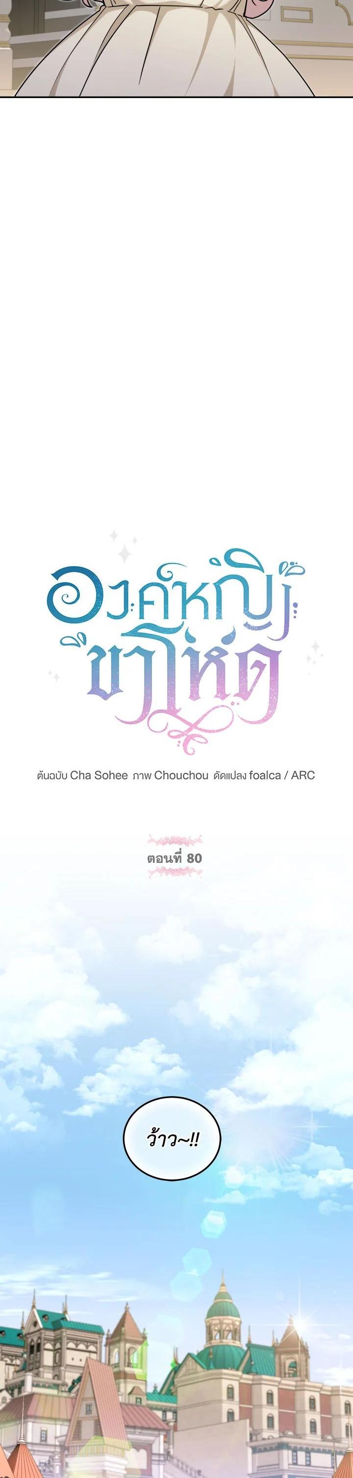 Manga-lc-com อ่านมังงะ อ่านการ์ตูน ออนไลน์ ฟรี The Wicked Little Princess ตอนที่ 1 2 3 4 5 6 7 8 9 10 11 12 13 14 ฟรี ไม่มีโฆษณา Manga-lc - อ่าน มังงะ อ่าน การ์ตูน ออนไลน์ อ่านมังงะ ฟรี