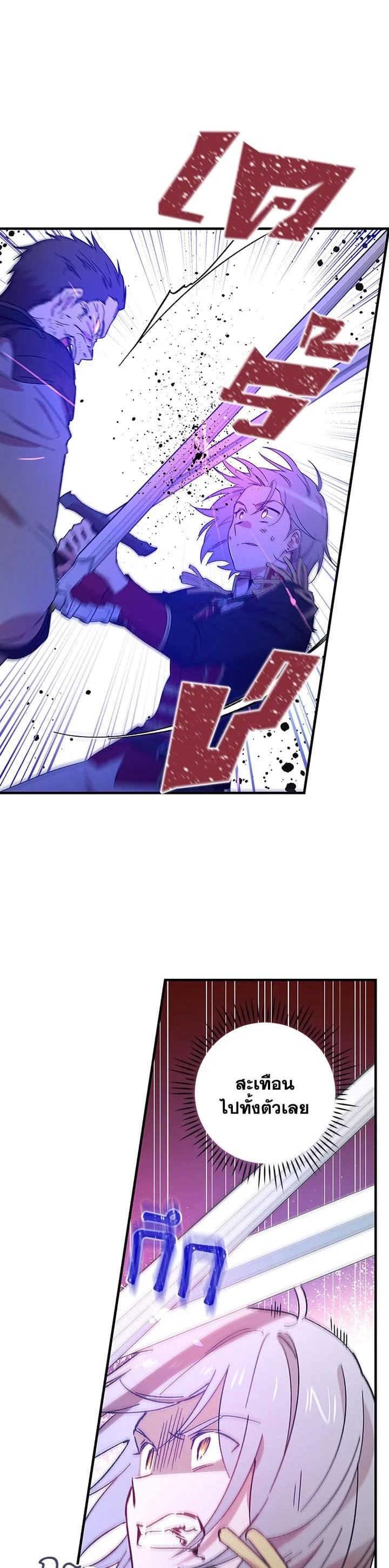 Manga-lc-com อ่านมังงะ อ่านการ์ตูน ออนไลน์ ฟรี A Red Knight Does Not Blindly Follow Money ตอนที่ 1 2 3 4 5 6 7 8 9 10 11 12 13 14 ฟรี ไม่มีโฆษณา Manga-lc - อ่าน มังงะ อ่าน การ์ตูน ออนไลน์ อ่านมังงะ ฟรี