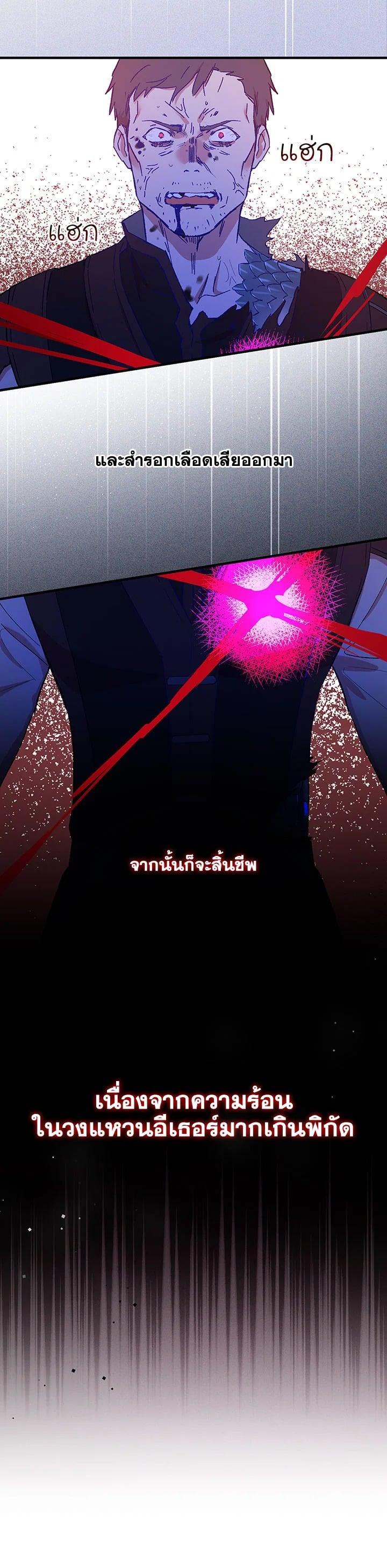 Manga-lc-com อ่านมังงะ อ่านการ์ตูน ออนไลน์ ฟรี A Red Knight Does Not Blindly Follow Money ตอนที่ 1 2 3 4 5 6 7 8 9 10 11 12 13 14 ฟรี ไม่มีโฆษณา Manga-lc - อ่าน มังงะ อ่าน การ์ตูน ออนไลน์ อ่านมังงะ ฟรี