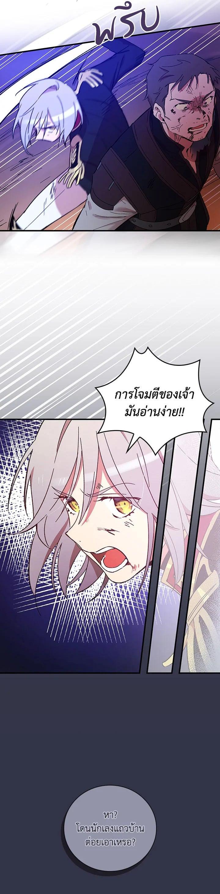Manga-lc-com อ่านมังงะ อ่านการ์ตูน ออนไลน์ ฟรี A Red Knight Does Not Blindly Follow Money ตอนที่ 1 2 3 4 5 6 7 8 9 10 11 12 13 14 ฟรี ไม่มีโฆษณา Manga-lc - อ่าน มังงะ อ่าน การ์ตูน ออนไลน์ อ่านมังงะ ฟรี
