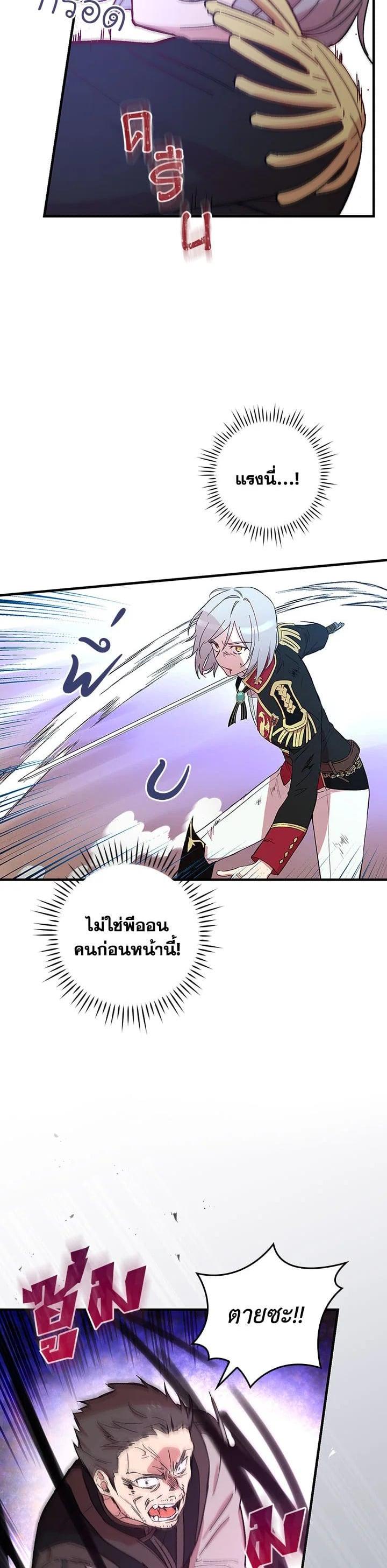 Manga-lc-com อ่านมังงะ อ่านการ์ตูน ออนไลน์ ฟรี A Red Knight Does Not Blindly Follow Money ตอนที่ 1 2 3 4 5 6 7 8 9 10 11 12 13 14 ฟรี ไม่มีโฆษณา Manga-lc - อ่าน มังงะ อ่าน การ์ตูน ออนไลน์ อ่านมังงะ ฟรี