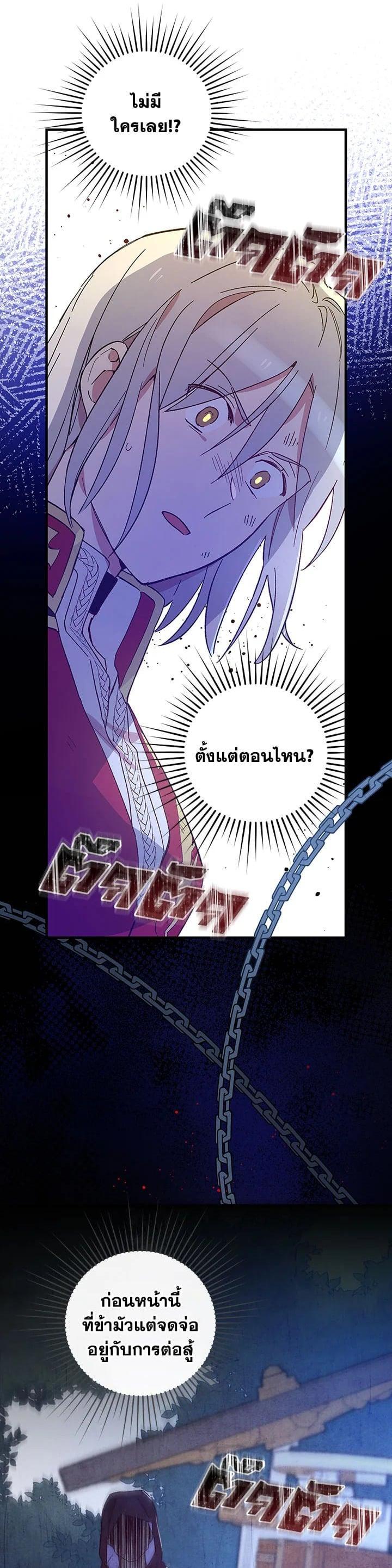 Manga-lc-com อ่านมังงะ อ่านการ์ตูน ออนไลน์ ฟรี A Red Knight Does Not Blindly Follow Money ตอนที่ 1 2 3 4 5 6 7 8 9 10 11 12 13 14 ฟรี ไม่มีโฆษณา Manga-lc - อ่าน มังงะ อ่าน การ์ตูน ออนไลน์ อ่านมังงะ ฟรี