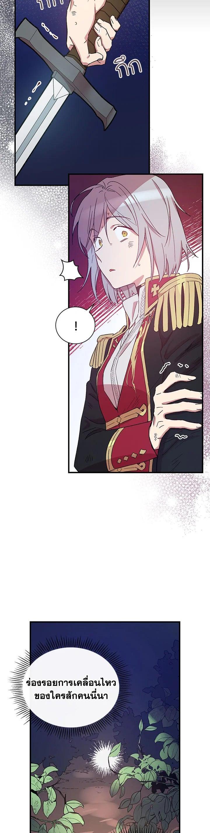 Manga-lc-com อ่านมังงะ อ่านการ์ตูน ออนไลน์ ฟรี A Red Knight Does Not Blindly Follow Money ตอนที่ 1 2 3 4 5 6 7 8 9 10 11 12 13 14 ฟรี ไม่มีโฆษณา Manga-lc - อ่าน มังงะ อ่าน การ์ตูน ออนไลน์ อ่านมังงะ ฟรี
