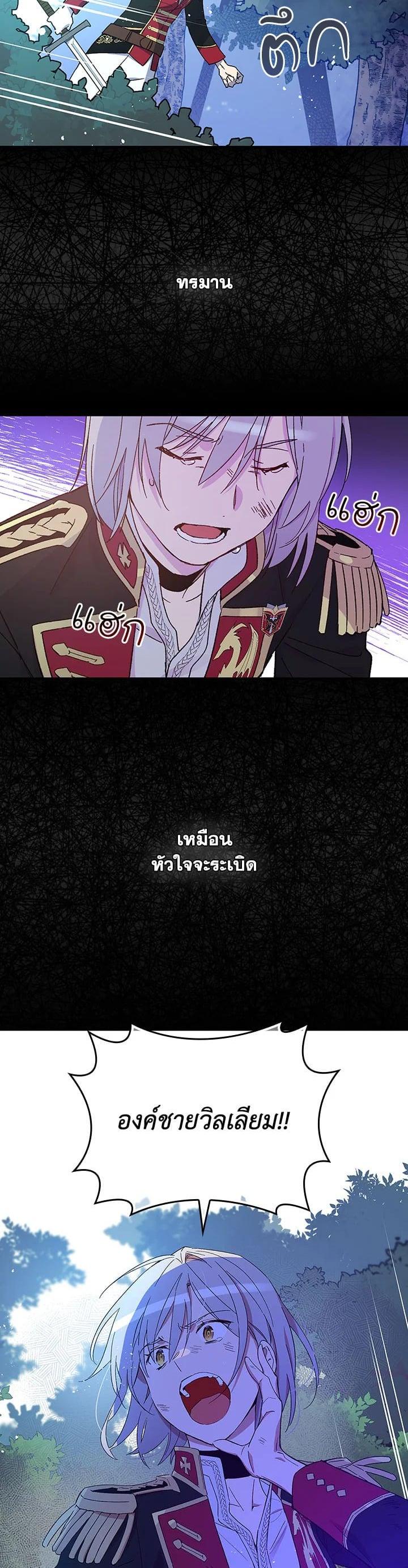 Manga-lc-com อ่านมังงะ อ่านการ์ตูน ออนไลน์ ฟรี A Red Knight Does Not Blindly Follow Money ตอนที่ 1 2 3 4 5 6 7 8 9 10 11 12 13 14 ฟรี ไม่มีโฆษณา Manga-lc - อ่าน มังงะ อ่าน การ์ตูน ออนไลน์ อ่านมังงะ ฟรี