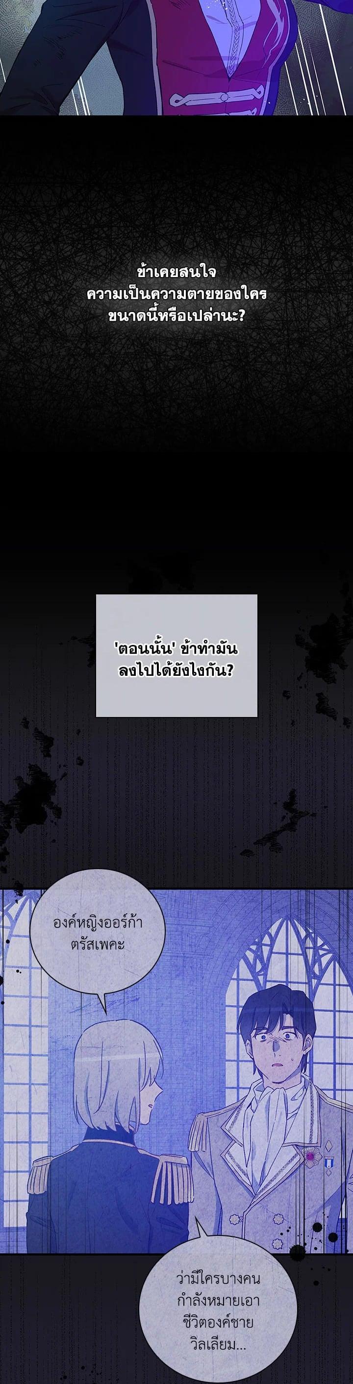 Manga-lc-com อ่านมังงะ อ่านการ์ตูน ออนไลน์ ฟรี A Red Knight Does Not Blindly Follow Money ตอนที่ 1 2 3 4 5 6 7 8 9 10 11 12 13 14 ฟรี ไม่มีโฆษณา Manga-lc - อ่าน มังงะ อ่าน การ์ตูน ออนไลน์ อ่านมังงะ ฟรี