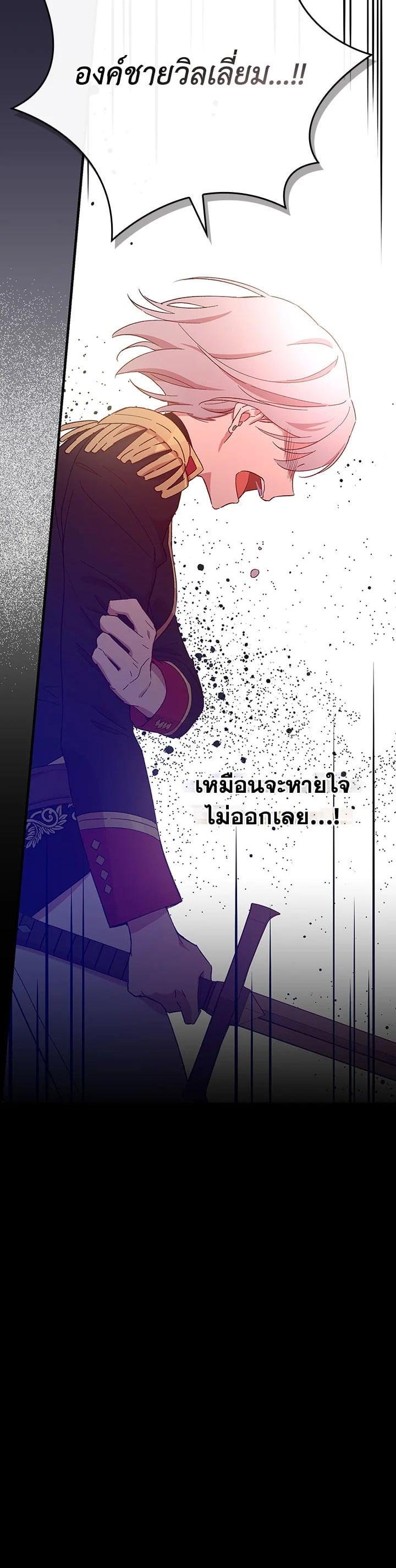 Manga-lc-com อ่านมังงะ อ่านการ์ตูน ออนไลน์ ฟรี A Red Knight Does Not Blindly Follow Money ตอนที่ 1 2 3 4 5 6 7 8 9 10 11 12 13 14 ฟรี ไม่มีโฆษณา Manga-lc - อ่าน มังงะ อ่าน การ์ตูน ออนไลน์ อ่านมังงะ ฟรี