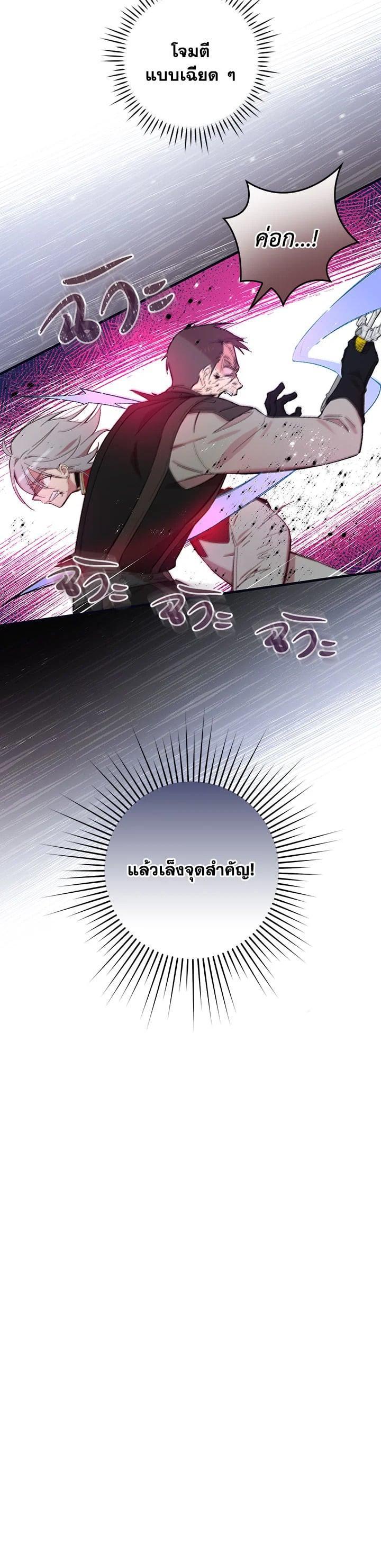 Manga-lc-com อ่านมังงะ อ่านการ์ตูน ออนไลน์ ฟรี A Red Knight Does Not Blindly Follow Money ตอนที่ 1 2 3 4 5 6 7 8 9 10 11 12 13 14 ฟรี ไม่มีโฆษณา Manga-lc - อ่าน มังงะ อ่าน การ์ตูน ออนไลน์ อ่านมังงะ ฟรี