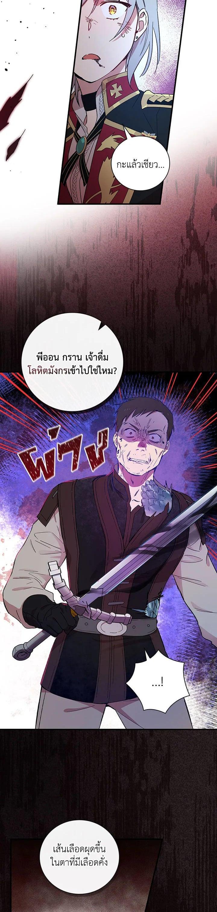 Manga-lc-com อ่านมังงะ อ่านการ์ตูน ออนไลน์ ฟรี A Red Knight Does Not Blindly Follow Money ตอนที่ 1 2 3 4 5 6 7 8 9 10 11 12 13 14 ฟรี ไม่มีโฆษณา Manga-lc - อ่าน มังงะ อ่าน การ์ตูน ออนไลน์ อ่านมังงะ ฟรี