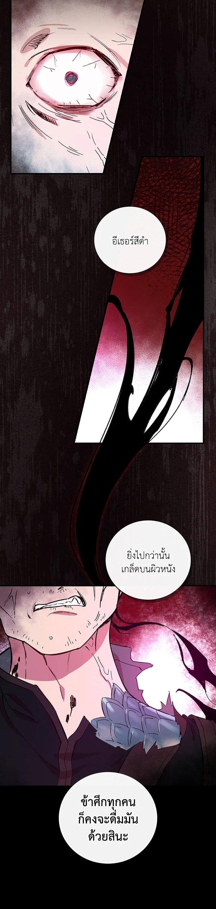 Manga-lc-com อ่านมังงะ อ่านการ์ตูน ออนไลน์ ฟรี A Red Knight Does Not Blindly Follow Money ตอนที่ 1 2 3 4 5 6 7 8 9 10 11 12 13 14 ฟรี ไม่มีโฆษณา Manga-lc - อ่าน มังงะ อ่าน การ์ตูน ออนไลน์ อ่านมังงะ ฟรี