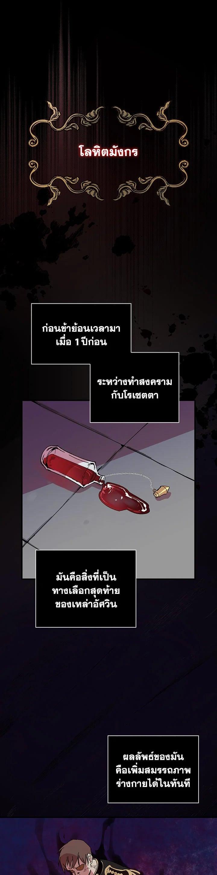 Manga-lc-com อ่านมังงะ อ่านการ์ตูน ออนไลน์ ฟรี A Red Knight Does Not Blindly Follow Money ตอนที่ 1 2 3 4 5 6 7 8 9 10 11 12 13 14 ฟรี ไม่มีโฆษณา Manga-lc - อ่าน มังงะ อ่าน การ์ตูน ออนไลน์ อ่านมังงะ ฟรี
