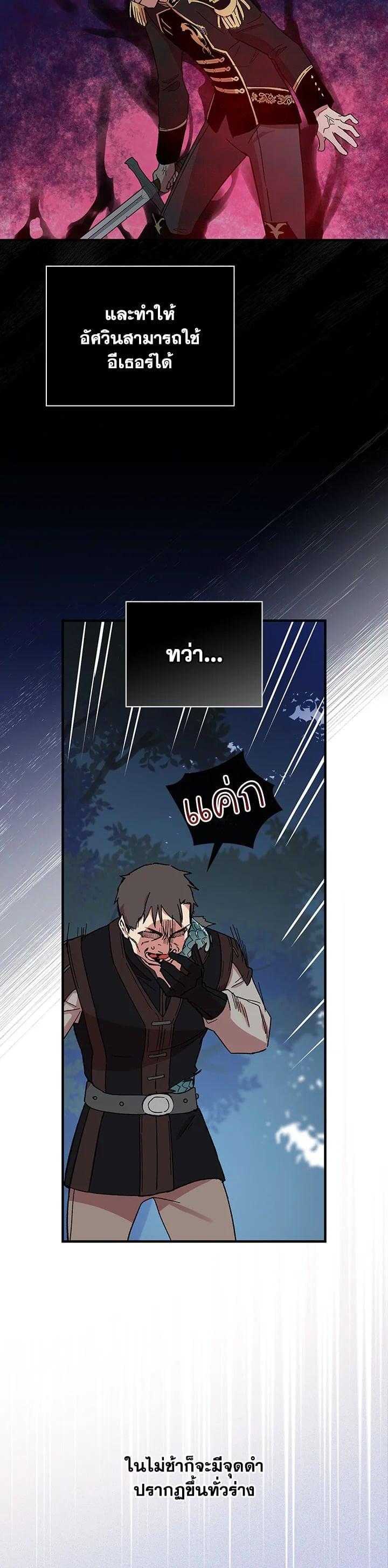 Manga-lc-com อ่านมังงะ อ่านการ์ตูน ออนไลน์ ฟรี A Red Knight Does Not Blindly Follow Money ตอนที่ 1 2 3 4 5 6 7 8 9 10 11 12 13 14 ฟรี ไม่มีโฆษณา Manga-lc - อ่าน มังงะ อ่าน การ์ตูน ออนไลน์ อ่านมังงะ ฟรี