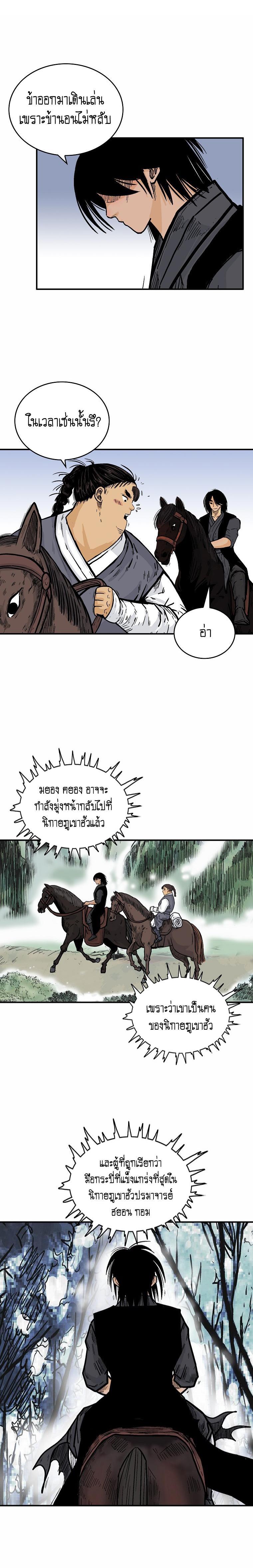 Manga-lc-com อ่านมังงะ อ่านการ์ตูน ออนไลน์ ฟรี Fist Demon Of Mount Hua ตอนที่ 1 2 3 4 5 6 7 8 9 10 11 12 13 14 ฟรี ไม่มีโฆษณา Manga-lc - อ่าน มังงะ อ่าน การ์ตูน ออนไลน์ อ่านมังงะ ฟรี
