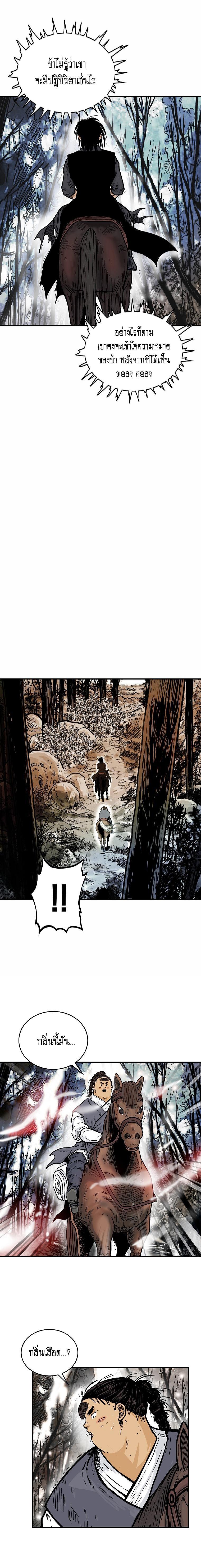 Manga-lc-com อ่านมังงะ อ่านการ์ตูน ออนไลน์ ฟรี Fist Demon Of Mount Hua ตอนที่ 1 2 3 4 5 6 7 8 9 10 11 12 13 14 ฟรี ไม่มีโฆษณา Manga-lc - อ่าน มังงะ อ่าน การ์ตูน ออนไลน์ อ่านมังงะ ฟรี