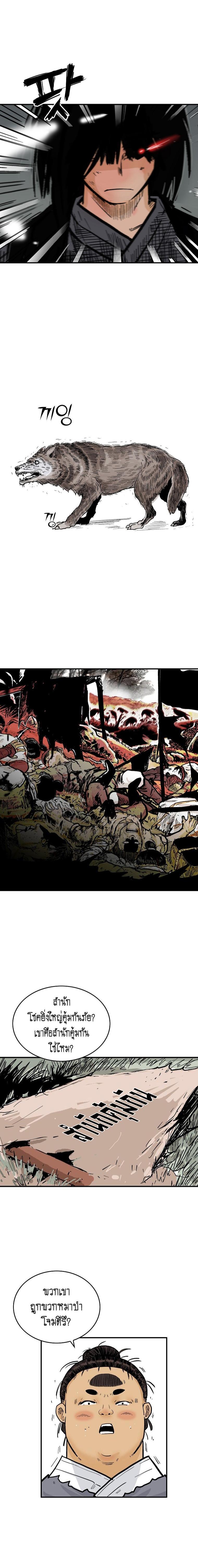 Manga-lc-com อ่านมังงะ อ่านการ์ตูน ออนไลน์ ฟรี Fist Demon Of Mount Hua ตอนที่ 1 2 3 4 5 6 7 8 9 10 11 12 13 14 ฟรี ไม่มีโฆษณา Manga-lc - อ่าน มังงะ อ่าน การ์ตูน ออนไลน์ อ่านมังงะ ฟรี