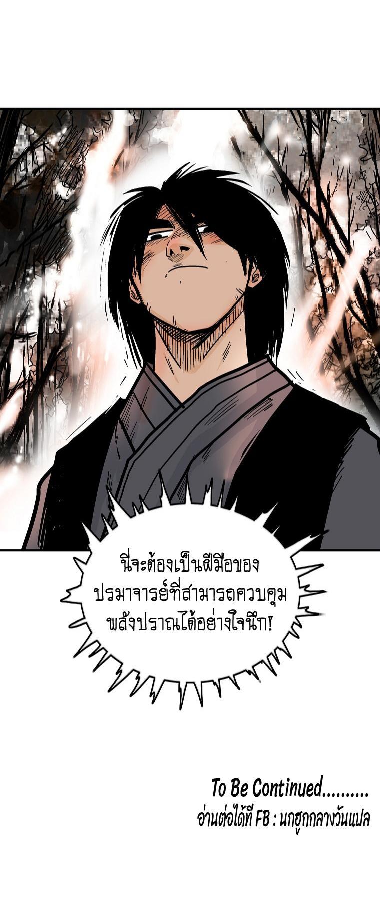 Manga-lc-com อ่านมังงะ อ่านการ์ตูน ออนไลน์ ฟรี Fist Demon Of Mount Hua ตอนที่ 1 2 3 4 5 6 7 8 9 10 11 12 13 14 ฟรี ไม่มีโฆษณา Manga-lc - อ่าน มังงะ อ่าน การ์ตูน ออนไลน์ อ่านมังงะ ฟรี