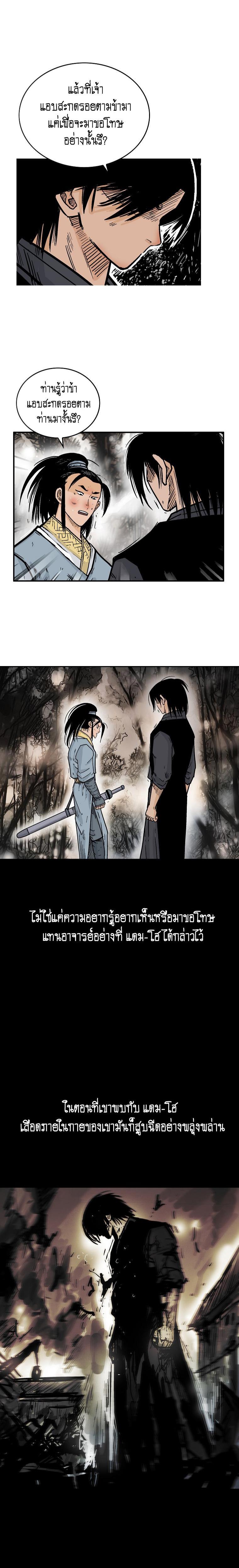 Manga-lc-com อ่านมังงะ อ่านการ์ตูน ออนไลน์ ฟรี Fist Demon Of Mount Hua ตอนที่ 1 2 3 4 5 6 7 8 9 10 11 12 13 14 ฟรี ไม่มีโฆษณา Manga-lc - อ่าน มังงะ อ่าน การ์ตูน ออนไลน์ อ่านมังงะ ฟรี
