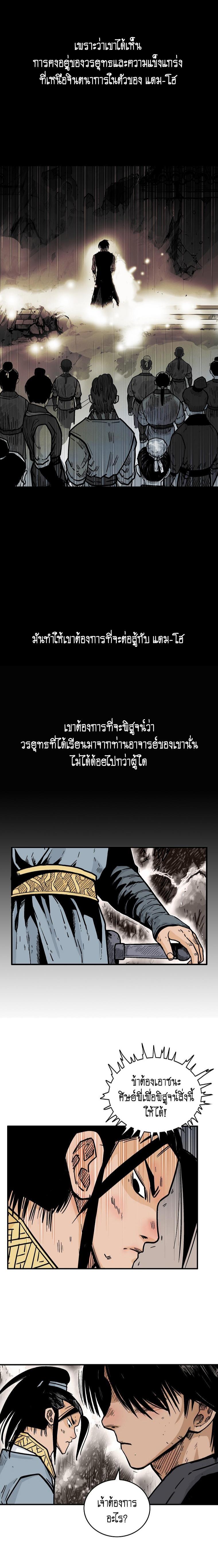 Manga-lc-com อ่านมังงะ อ่านการ์ตูน ออนไลน์ ฟรี Fist Demon Of Mount Hua ตอนที่ 1 2 3 4 5 6 7 8 9 10 11 12 13 14 ฟรี ไม่มีโฆษณา Manga-lc - อ่าน มังงะ อ่าน การ์ตูน ออนไลน์ อ่านมังงะ ฟรี