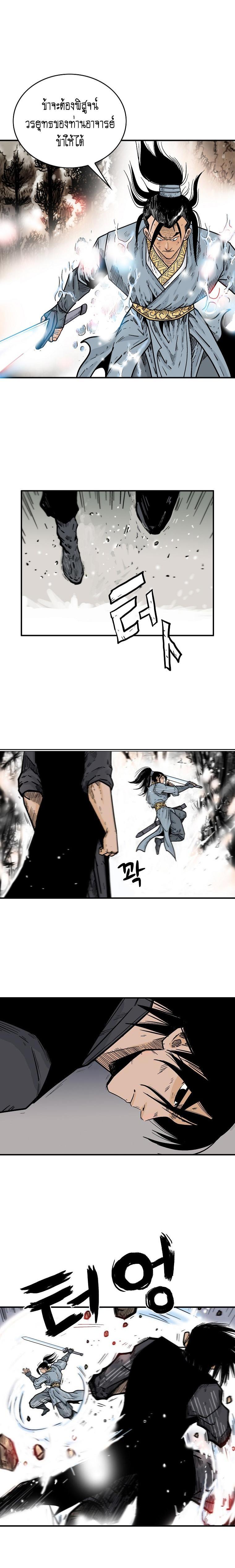 Manga-lc-com อ่านมังงะ อ่านการ์ตูน ออนไลน์ ฟรี Fist Demon Of Mount Hua ตอนที่ 1 2 3 4 5 6 7 8 9 10 11 12 13 14 ฟรี ไม่มีโฆษณา Manga-lc - อ่าน มังงะ อ่าน การ์ตูน ออนไลน์ อ่านมังงะ ฟรี