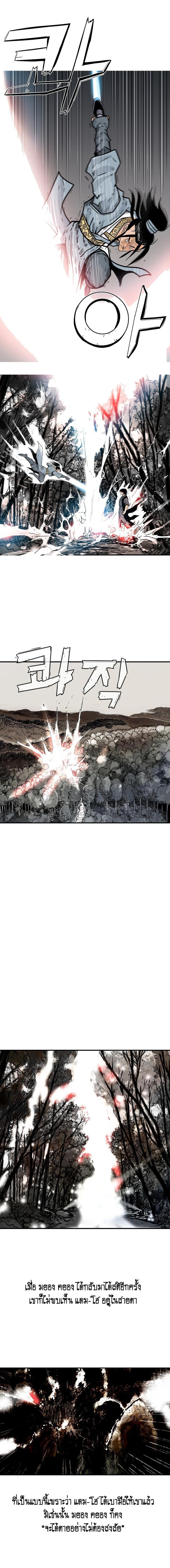 Manga-lc-com อ่านมังงะ อ่านการ์ตูน ออนไลน์ ฟรี Fist Demon Of Mount Hua ตอนที่ 1 2 3 4 5 6 7 8 9 10 11 12 13 14 ฟรี ไม่มีโฆษณา Manga-lc - อ่าน มังงะ อ่าน การ์ตูน ออนไลน์ อ่านมังงะ ฟรี