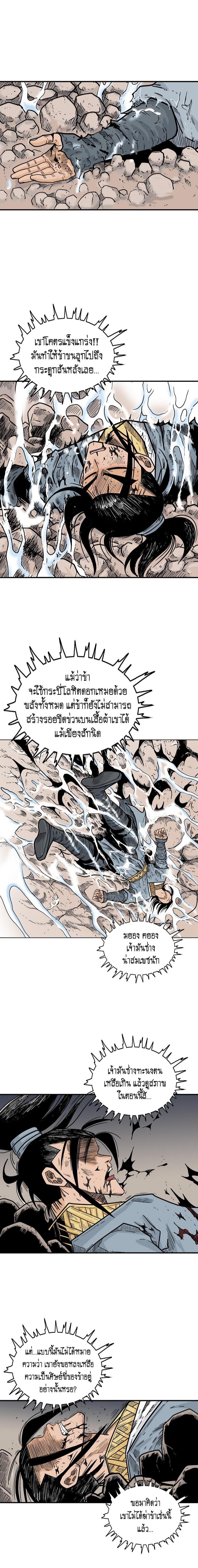 Manga-lc-com อ่านมังงะ อ่านการ์ตูน ออนไลน์ ฟรี Fist Demon Of Mount Hua ตอนที่ 1 2 3 4 5 6 7 8 9 10 11 12 13 14 ฟรี ไม่มีโฆษณา Manga-lc - อ่าน มังงะ อ่าน การ์ตูน ออนไลน์ อ่านมังงะ ฟรี