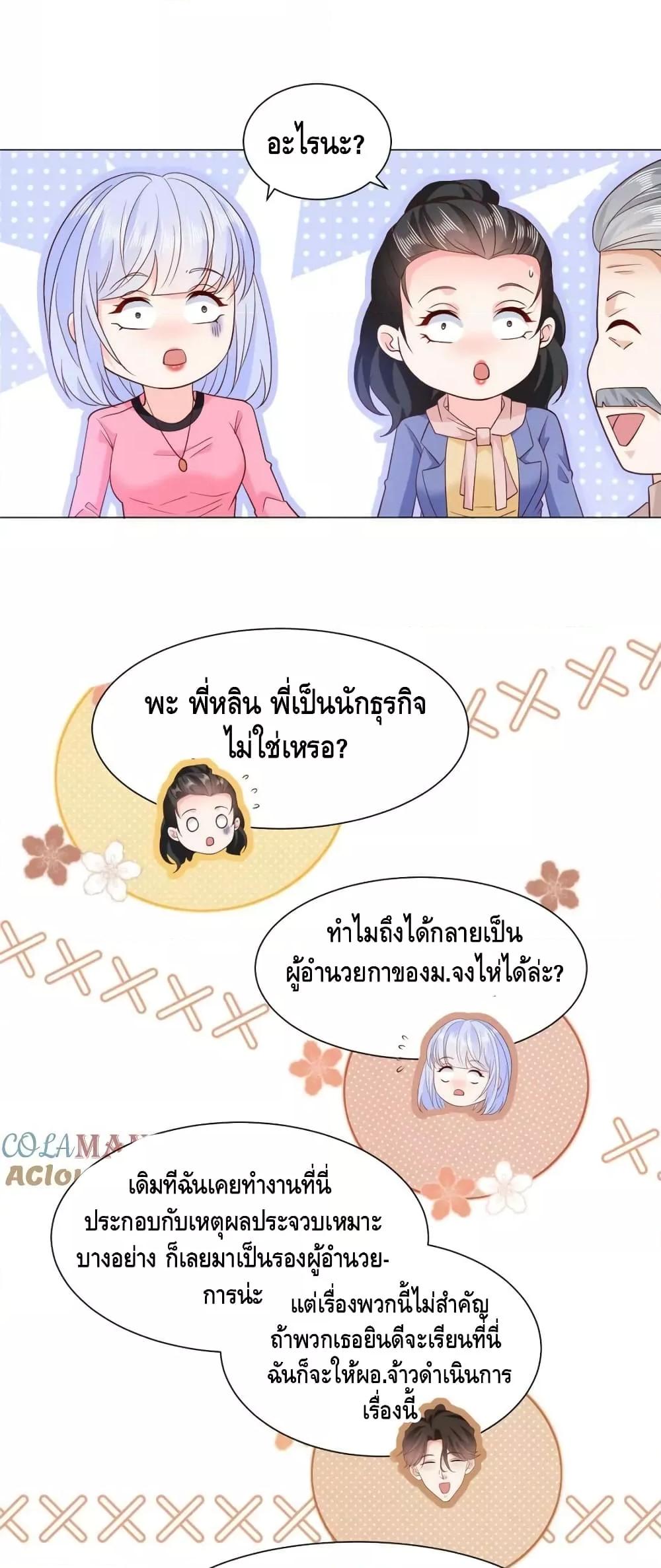 Manga-lc-com อ่านมังงะ อ่านการ์ตูน ออนไลน์ ฟรี RandomlyHaveA ตอนที่ 1 2 3 4 5 6 7 8 9 10 11 12 13 14 ฟรี ไม่มีโฆษณา Manga-lc - อ่าน มังงะ อ่าน การ์ตูน ออนไลน์ อ่านมังงะ ฟรี