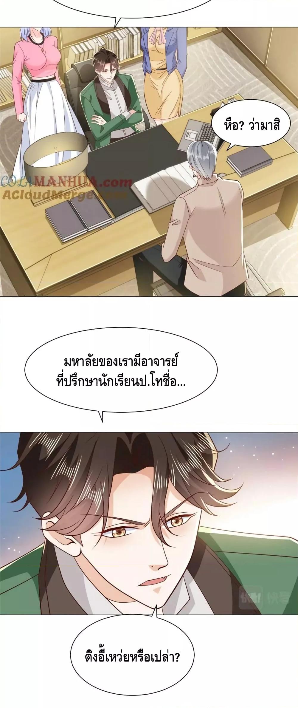 Manga-lc-com อ่านมังงะ อ่านการ์ตูน ออนไลน์ ฟรี RandomlyHaveA ตอนที่ 1 2 3 4 5 6 7 8 9 10 11 12 13 14 ฟรี ไม่มีโฆษณา Manga-lc - อ่าน มังงะ อ่าน การ์ตูน ออนไลน์ อ่านมังงะ ฟรี