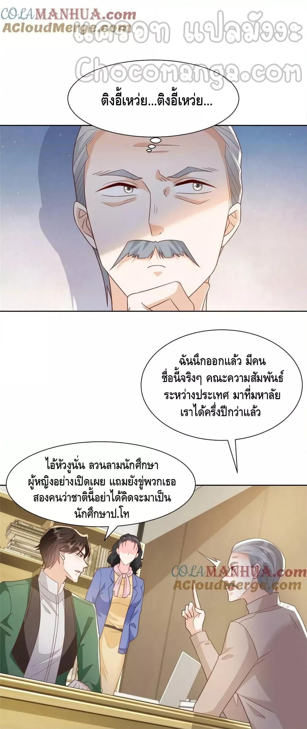 Manga-lc-com อ่านมังงะ อ่านการ์ตูน ออนไลน์ ฟรี RandomlyHaveA ตอนที่ 1 2 3 4 5 6 7 8 9 10 11 12 13 14 ฟรี ไม่มีโฆษณา Manga-lc - อ่าน มังงะ อ่าน การ์ตูน ออนไลน์ อ่านมังงะ ฟรี