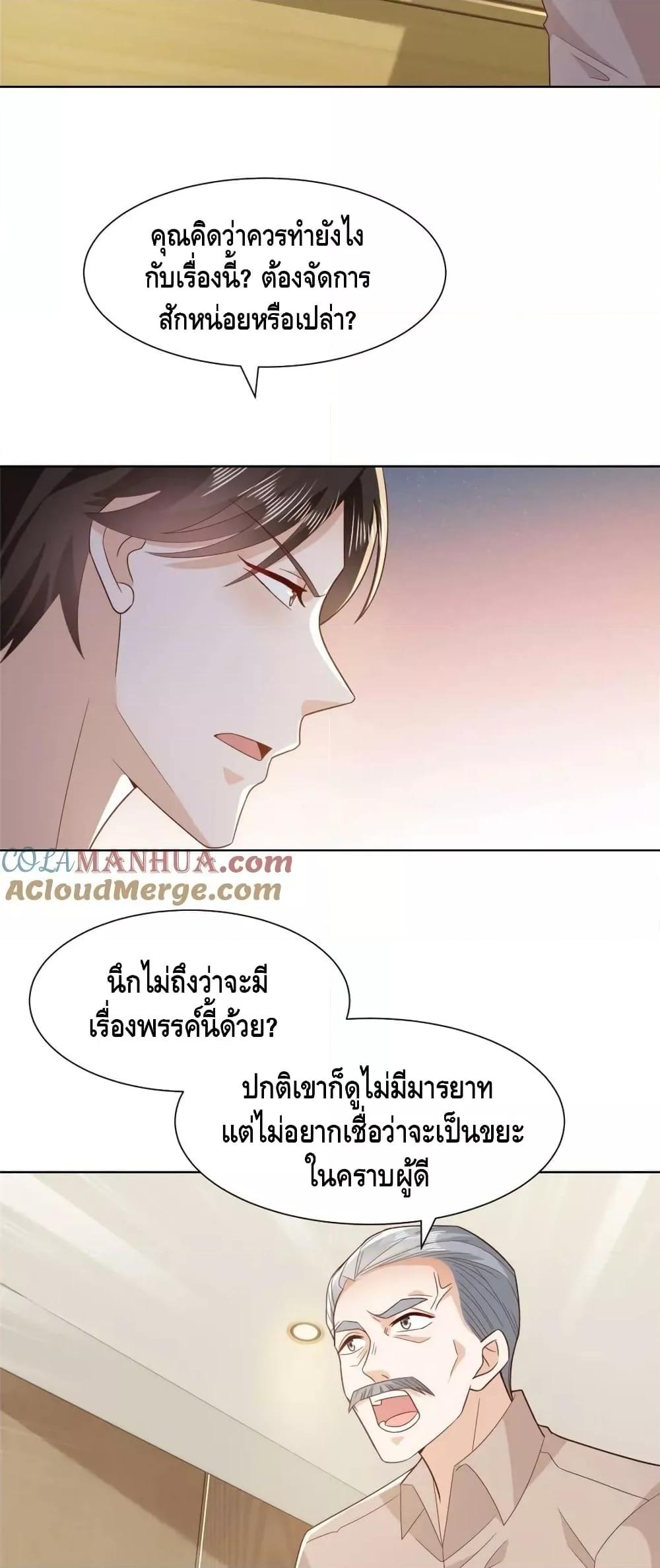 Manga-lc-com อ่านมังงะ อ่านการ์ตูน ออนไลน์ ฟรี RandomlyHaveA ตอนที่ 1 2 3 4 5 6 7 8 9 10 11 12 13 14 ฟรี ไม่มีโฆษณา Manga-lc - อ่าน มังงะ อ่าน การ์ตูน ออนไลน์ อ่านมังงะ ฟรี