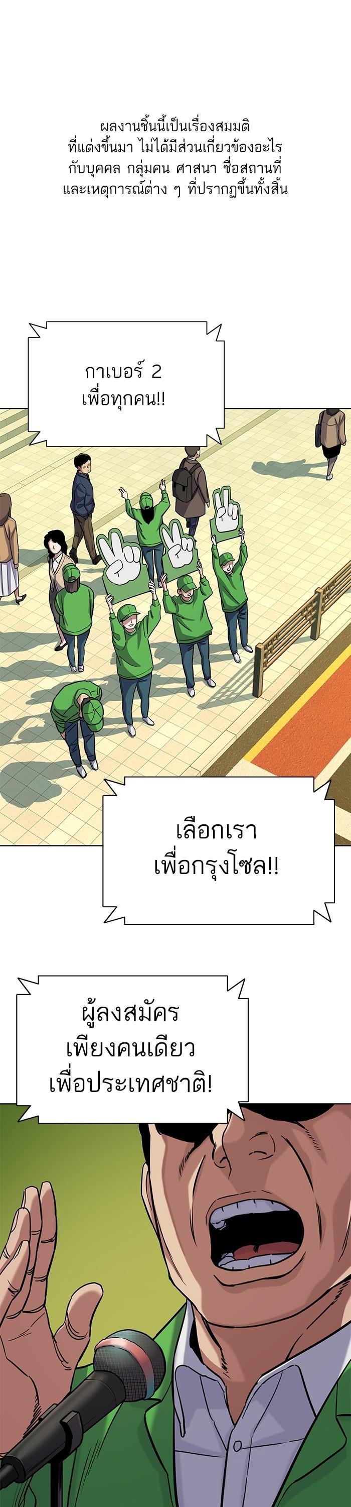 Manga-lc-com อ่านมังงะ อ่านการ์ตูน ออนไลน์ ฟรี The Chaebeol’s Youngest Son ตอนที่ 1 2 3 4 5 6 7 8 9 10 11 12 13 14 ฟรี ไม่มีโฆษณา Manga-lc - อ่าน มังงะ อ่าน การ์ตูน ออนไลน์ อ่านมังงะ ฟรี