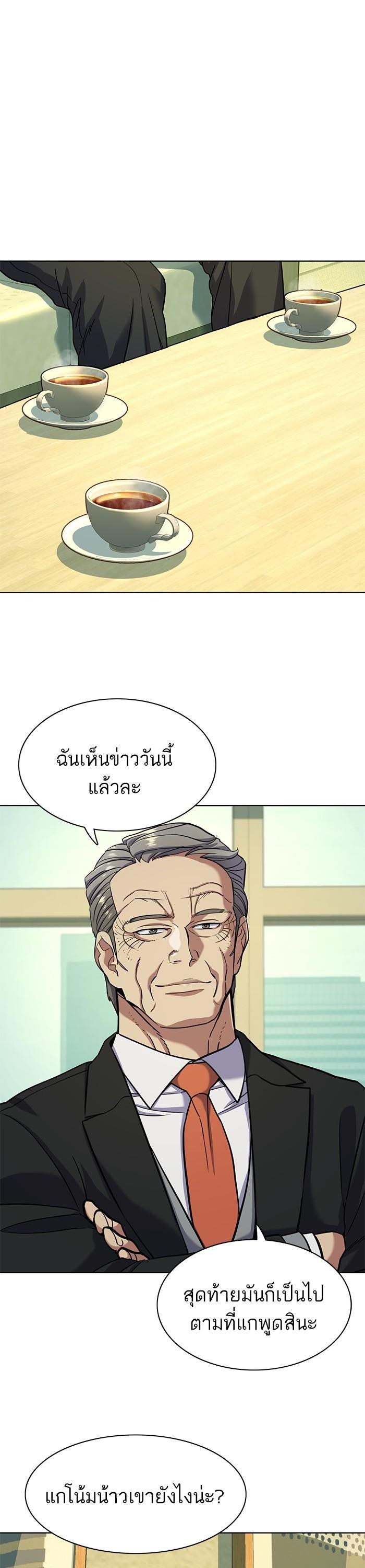 Manga-lc-com อ่านมังงะ อ่านการ์ตูน ออนไลน์ ฟรี The Chaebeol’s Youngest Son ตอนที่ 1 2 3 4 5 6 7 8 9 10 11 12 13 14 ฟรี ไม่มีโฆษณา Manga-lc - อ่าน มังงะ อ่าน การ์ตูน ออนไลน์ อ่านมังงะ ฟรี