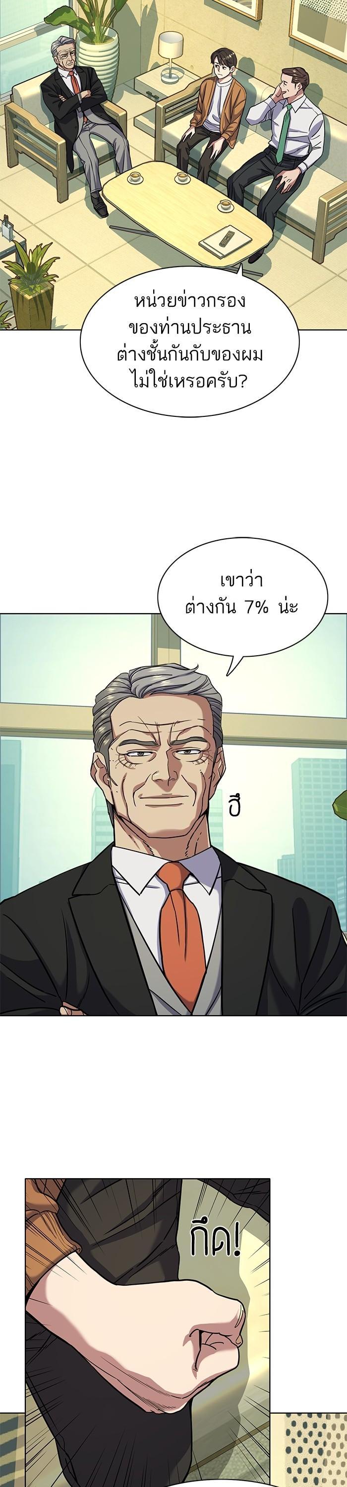 Manga-lc-com อ่านมังงะ อ่านการ์ตูน ออนไลน์ ฟรี The Chaebeol’s Youngest Son ตอนที่ 1 2 3 4 5 6 7 8 9 10 11 12 13 14 ฟรี ไม่มีโฆษณา Manga-lc - อ่าน มังงะ อ่าน การ์ตูน ออนไลน์ อ่านมังงะ ฟรี