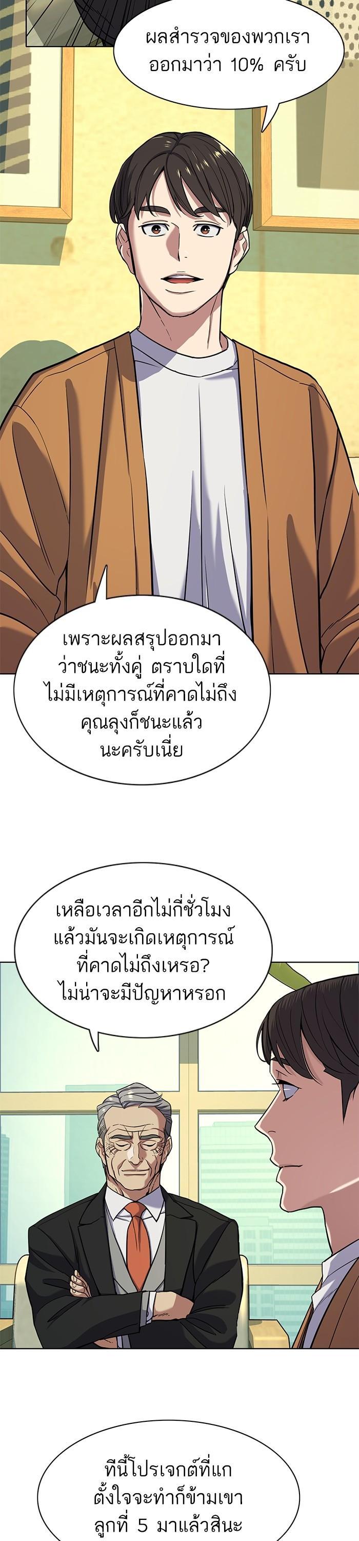 Manga-lc-com อ่านมังงะ อ่านการ์ตูน ออนไลน์ ฟรี The Chaebeol’s Youngest Son ตอนที่ 1 2 3 4 5 6 7 8 9 10 11 12 13 14 ฟรี ไม่มีโฆษณา Manga-lc - อ่าน มังงะ อ่าน การ์ตูน ออนไลน์ อ่านมังงะ ฟรี