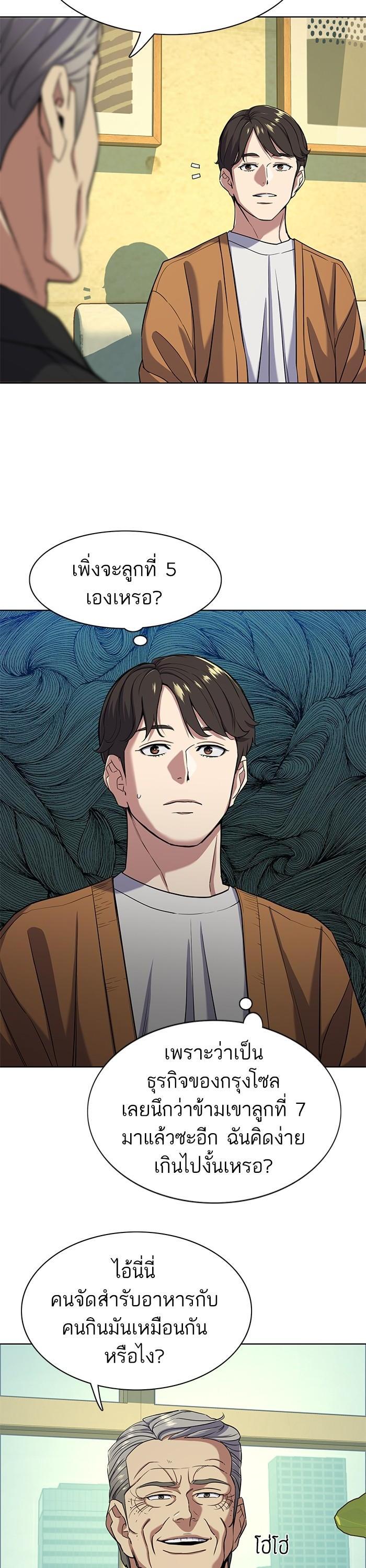 Manga-lc-com อ่านมังงะ อ่านการ์ตูน ออนไลน์ ฟรี The Chaebeol’s Youngest Son ตอนที่ 1 2 3 4 5 6 7 8 9 10 11 12 13 14 ฟรี ไม่มีโฆษณา Manga-lc - อ่าน มังงะ อ่าน การ์ตูน ออนไลน์ อ่านมังงะ ฟรี