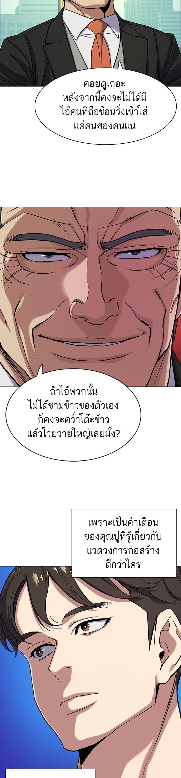 Manga-lc-com อ่านมังงะ อ่านการ์ตูน ออนไลน์ ฟรี The Chaebeol’s Youngest Son ตอนที่ 1 2 3 4 5 6 7 8 9 10 11 12 13 14 ฟรี ไม่มีโฆษณา Manga-lc - อ่าน มังงะ อ่าน การ์ตูน ออนไลน์ อ่านมังงะ ฟรี